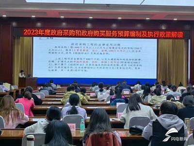 寧津 以“六大舉措”為抓手，推動政府采購代理服務(wù)營商環(huán)境再優(yōu)化再升級