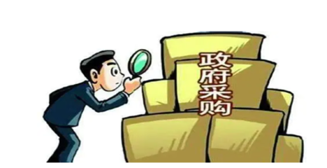 供應(yīng)商失信后能否參加政府采購(gòu)項(xiàng)目？——以代理服務(wù)為例的法律與實(shí)務(wù)解析